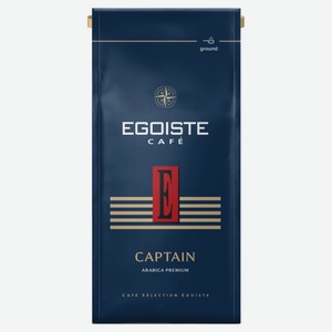 Кофе молотый Egoiste Captain, 250 г