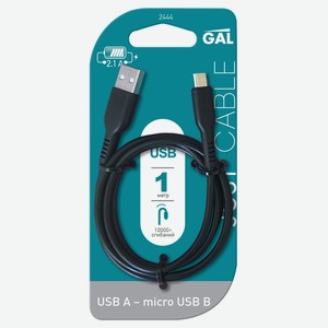 Кабель Gal USB-micro 2А 1м 2444