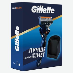 Подарочный набор для мужчины Gillette Fusion5 бритва и подставка