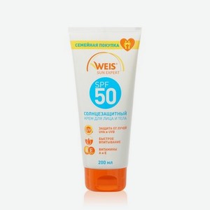Солнцезащитный крем для лица и тела WEIS Sun Expert SPF 50 200мл