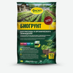 Грунт для органического земледелия «Фаско» с биогумусом, 10 л