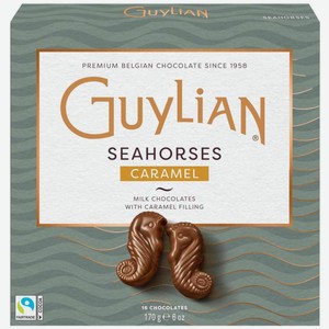Набор конфет Guylian Морские коньки с карамельной начинкой, 170 г