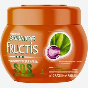 Маска для волос реанимирующая Fructis SOS Восстановление для поврежденных волос, 300 мл