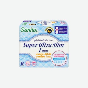Прокладки гигиенические Sanita Super UltraSlim Ночные мягкие ультратонкие(1мм) 8 шт