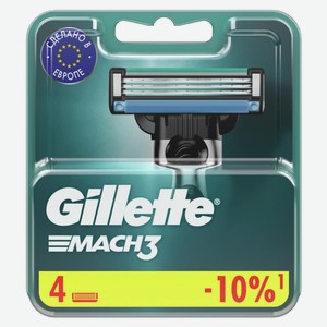 Кассета для бритвенного станка Gillette Mach3, 4шт Вьетнам