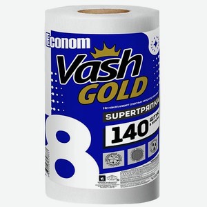 VASH GOLD SUPER тряпка для уборки многоразовая в рулоне, тиснение сетка 100