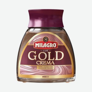 Кофе растворимый Milagro Gold Crema 85г ст/б