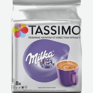 Напиток растворимый с какао в капсулах Tassimo Milka 8шт