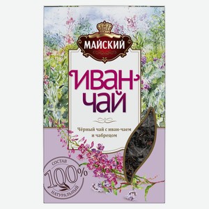 Чай черный «Майский» Иван-чай с иван-чаем и чабрецом, 75 г