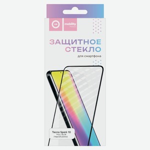 Защитное стекло Mobility для Tecno Spark 10 Full Glue