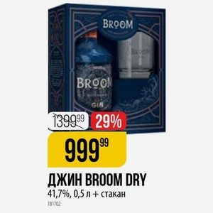 ДЖИН BROOM DRY 41,7%, 0,5 л + стакан