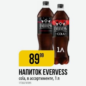 НАПИТОК EVERVESS cola, в ассортименте, 1 л