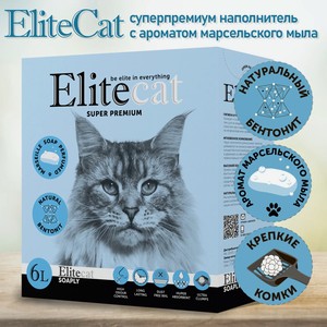 Наполнитель для кошачьего туалета комкующийся с ароматом мыла EliteCat  Soaply , 6л