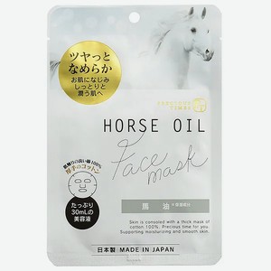 Маска для лица с лошадиным маслом Mitsuki 30 мл, 0,03 кг