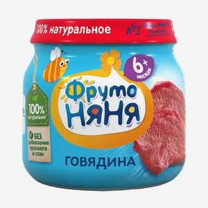 Пюре говядина ФрутоНяня 0,08 кг