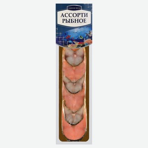 Рыбное ассорти «Рыбная миля» Горбуша-Скумбрия холодного копчения косичка, 200 г