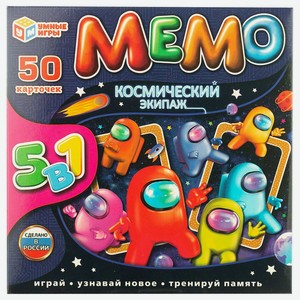 Игра настольная МЕМО (5в1), Умные игры