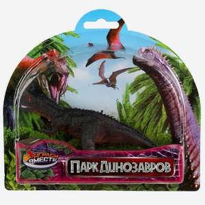 Игрушка динозавр пластизоль, Играем вместе