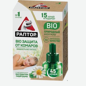 Жидкость от комаров с экстрактом ромашки Раптор Bio 45 ночей