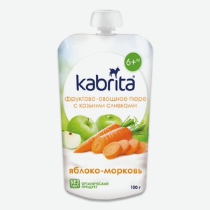 Пюре фруктово-овощное с козьими сливками Яблоко-Морковь 100г Kabrita