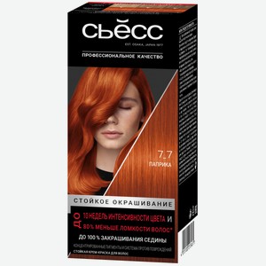 Крем-краска для волос Сьёсс Color 7-7 Паприка, 115мл Россия