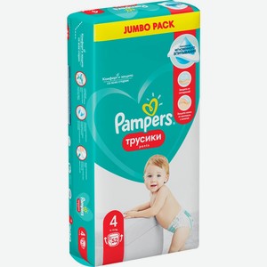 Подгузники PAMPERS New baby-dry 2 Mini 4-8кг, Россия, 27 шт