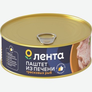 Рыбные консервы паштет из печени трески ЛЕНТА Деликатесный, Россия, 230 г