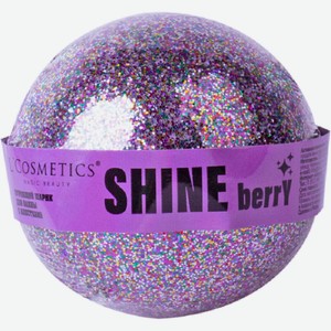 Шар д/ванн L Cosmetics Shine berry бурлящий с блестками 120г