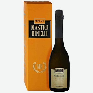 Вино игристое Mastro Binelli Moscato белое полусладкое в подарочной упаковке 7,5 % алк., Италия, 0,75 л