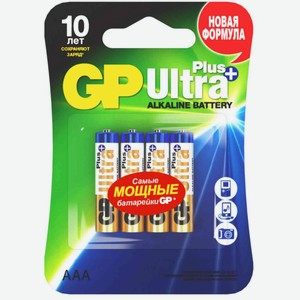 Батарейка ААА алкалиновая GP Ultra Plus, 4 шт.