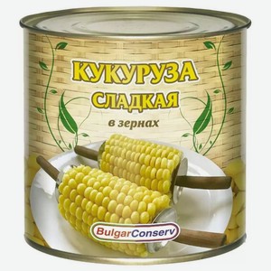 Кукуруза сахарная в зернах, ст/б, 500г., ГОСТ, Булгарконсерв ООО