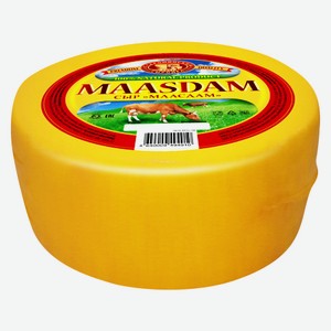 Сыр полутвердый Староминский Сыродел Маасдам 45%
