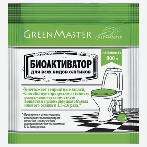 Биоактиватор для септиков GreenMaster, 30 г