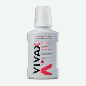 VIVAX Бальзам для полости рта с пептидными комплексами и мумиё 250