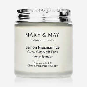 MARY&MAY Глиняная маска для лица c лимоном и ниацинамидом Lemon Niacinamide Glow Wash Off Pack 125
