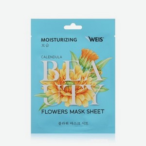 Маска для лица WEIS Beauty Flowers Moisturizing с экстрактом календулы 23г