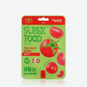 Маска для лица WEIS Super Food Matt с экстрактом томата 23г