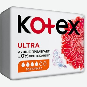 Прокладки KOTEX Normal с крылышками ультратонкие 10шт