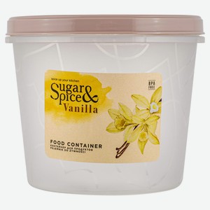 Банка для продуктов Sugar&Spice Vanilla с завинчивающейся крышкой латте, 0,7 л