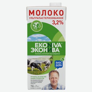 Молоко ультрапастеризованное ЭкоНива 3,2% 1л
