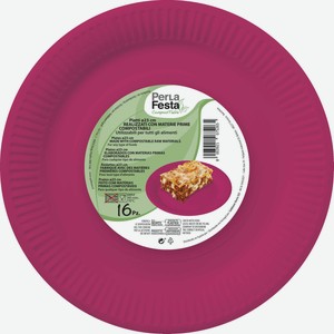 Тарелки из бумаги и фольги розовые Laquet 16шт Perla Fest (23см)