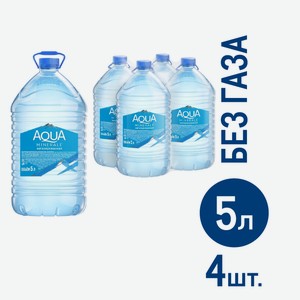 Вода Aqua Minerale питьевая негазированная, 5л x 4 шт Россия