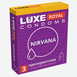 LUXE CONDOMS Презервативы LUXE ROYAL Nirvana 3