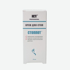 ICT PROFESSIONAL Крем от пота и запаха ног СТОППОТ 75