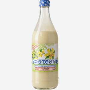 Коктейль молочный стерилизованный с ароматом ванили 2,5% Можайское