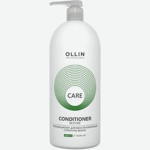 Кондиционер для волос Ollin Professional Care для поврежденных волос 1л