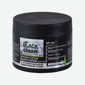 ВИТЭКС Мыло-скраб для тела с активным углем Густое BLACK CLEAN 300