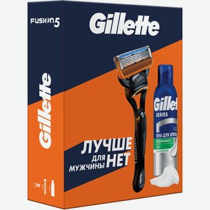 Набор подарочный мужской Gillette Fusion (Пена д/бритья 200мл + Станок д/бритья с 1 сменной кассетой