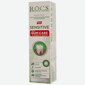 Зубная паста Rocs д/чувствительных зубов и защиты десен 94 г