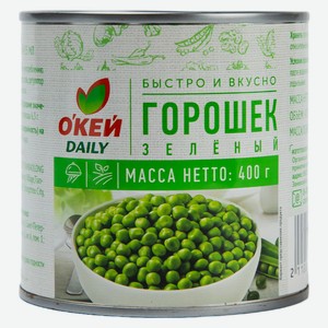 Горошек зеленый консервированный О КЕЙ DAILY 400г, ж/б (ТЧН!)